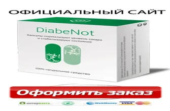 dia drops
 - в аптеките - къде да купя - състав - производител - цена - България - отзиви - коментари - мнения