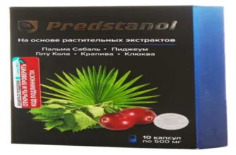 prostovit
 - България - в аптеките - състав - къде да купя - коментари - производител - мнения - отзиви - цена