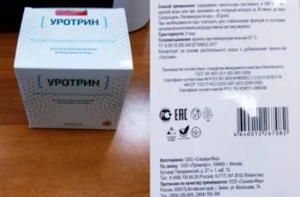 prostamid
 - u apotekama - Srbija - cena - komentari - iskustva - upotreba - forum - gde kupiti